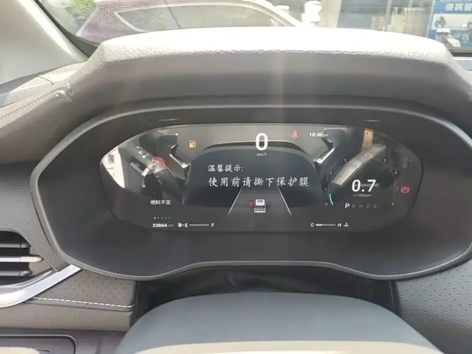 Maxus G50