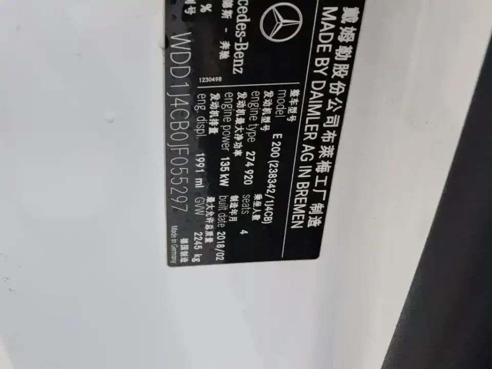 Mercedes-Benz E-Class (Import)
