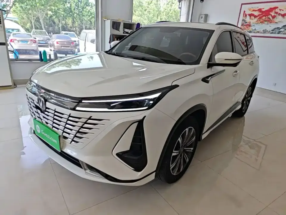 Changan CS75 Plus