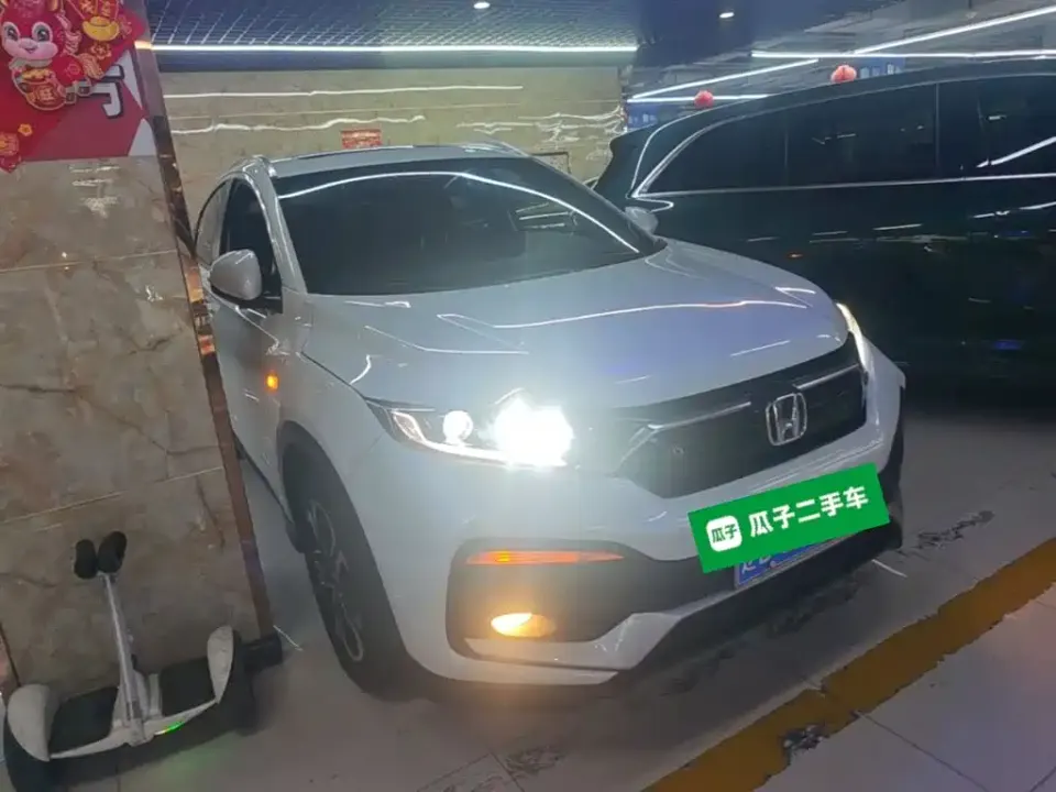 Honda XR-V