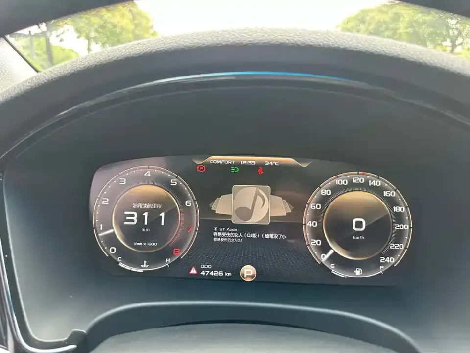 Geely Borui