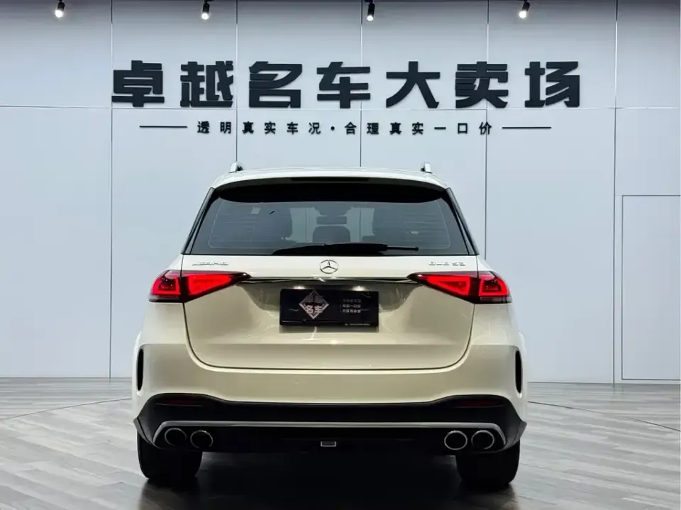 Mercedes-Benz GLE AMG