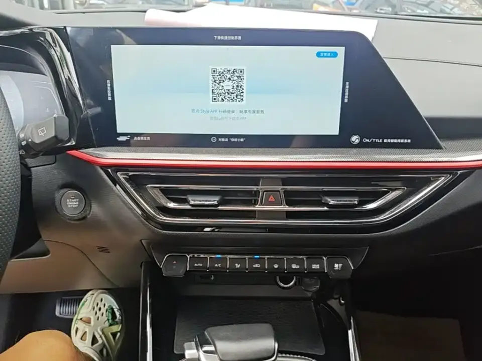 Oshan Oushang X5