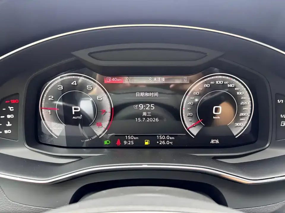 Audi A7L