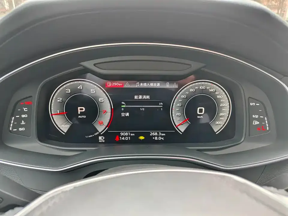 Audi A6L
