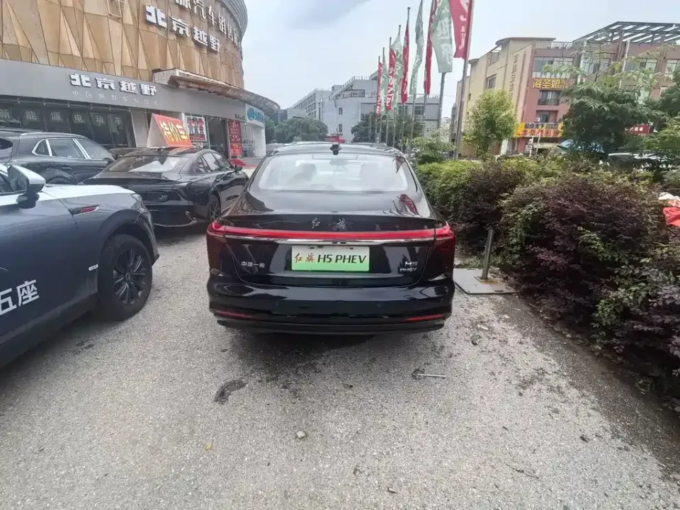 Hongqi Hongqi H5 PHEV
