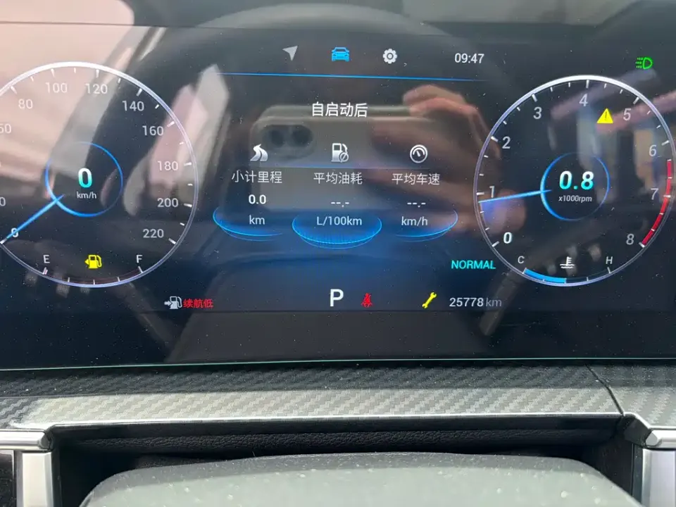 Chery Tiggo 7 Plus
