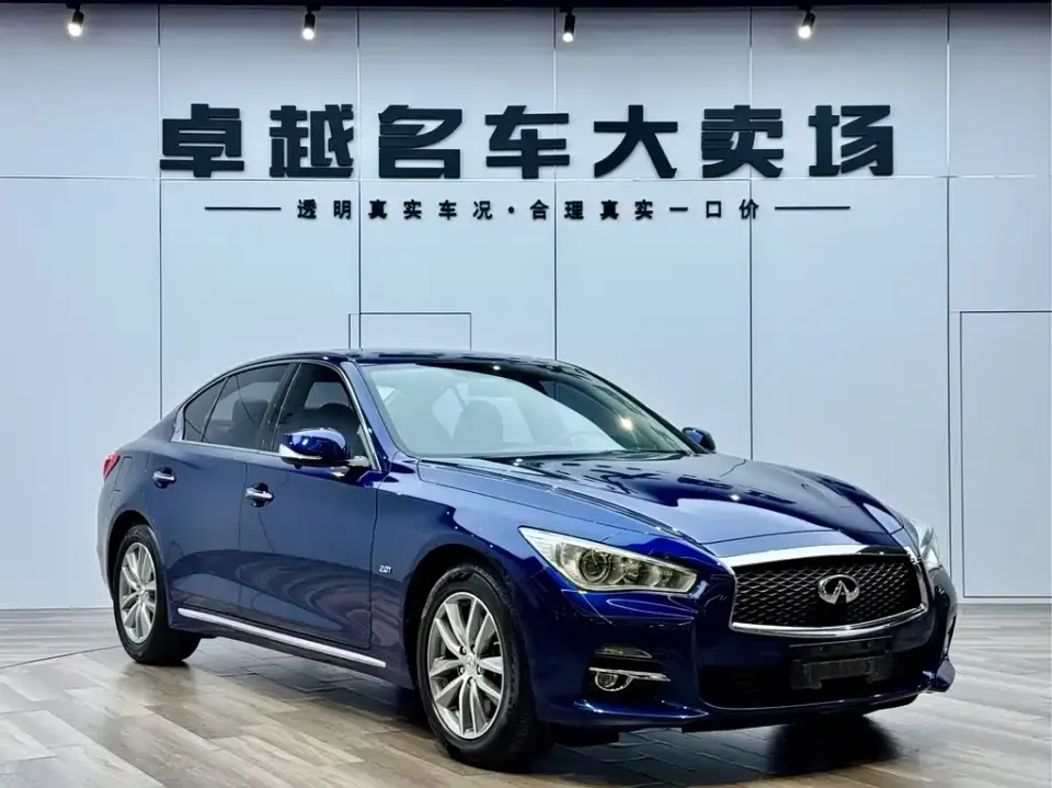 Infiniti Q50L