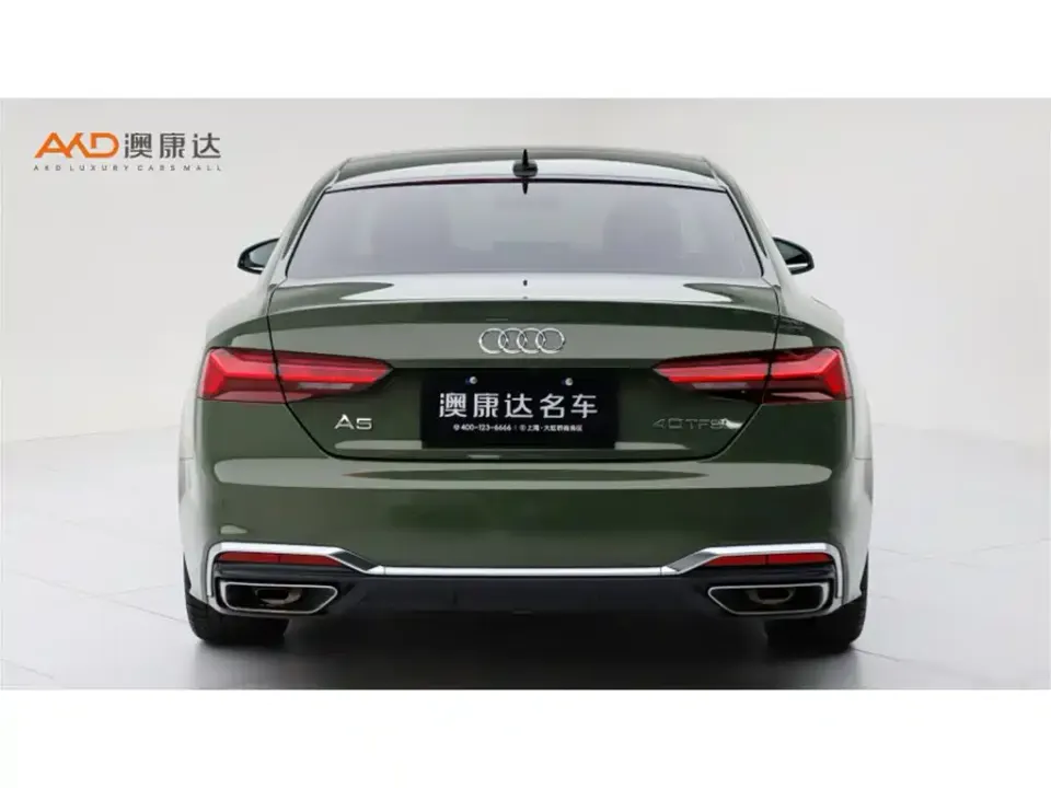 Audi A5 (Import)