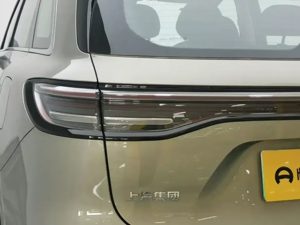 Shangjie Shangjie H5