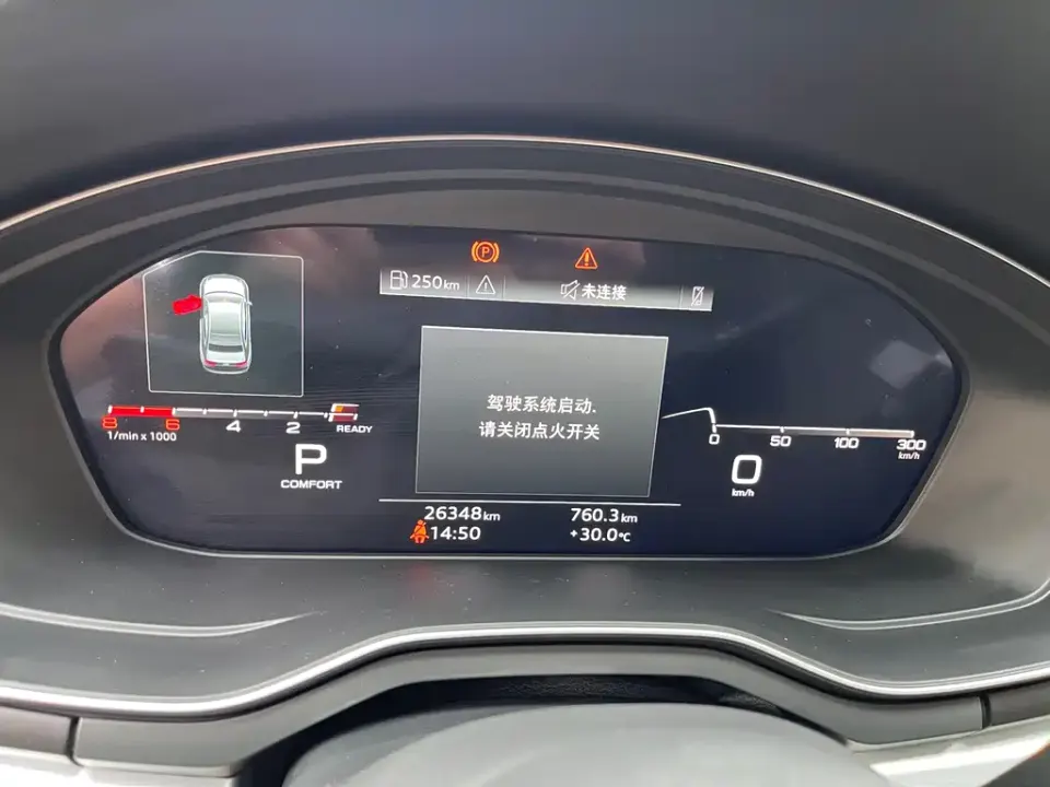 Audi A4L
