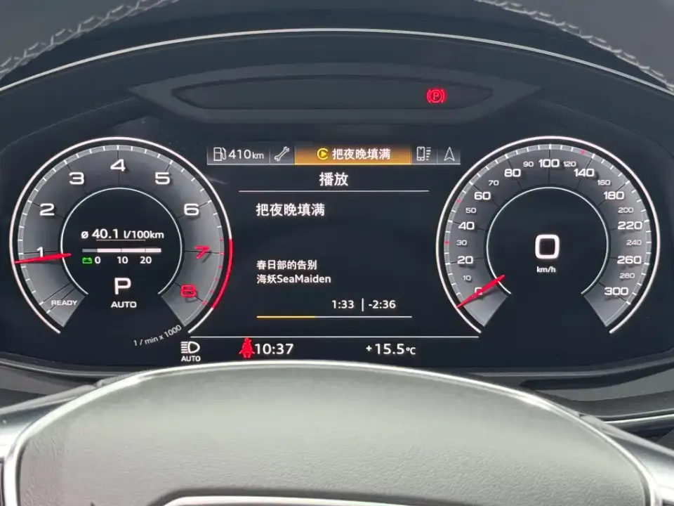 Audi A6L