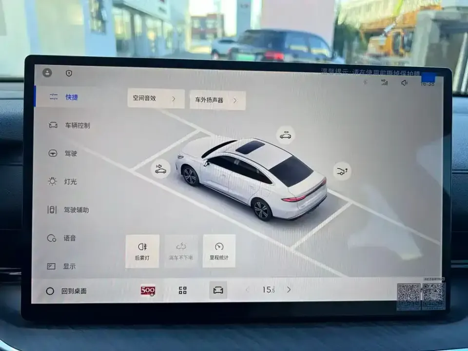 Galaxy Galaxy Xingyao 6