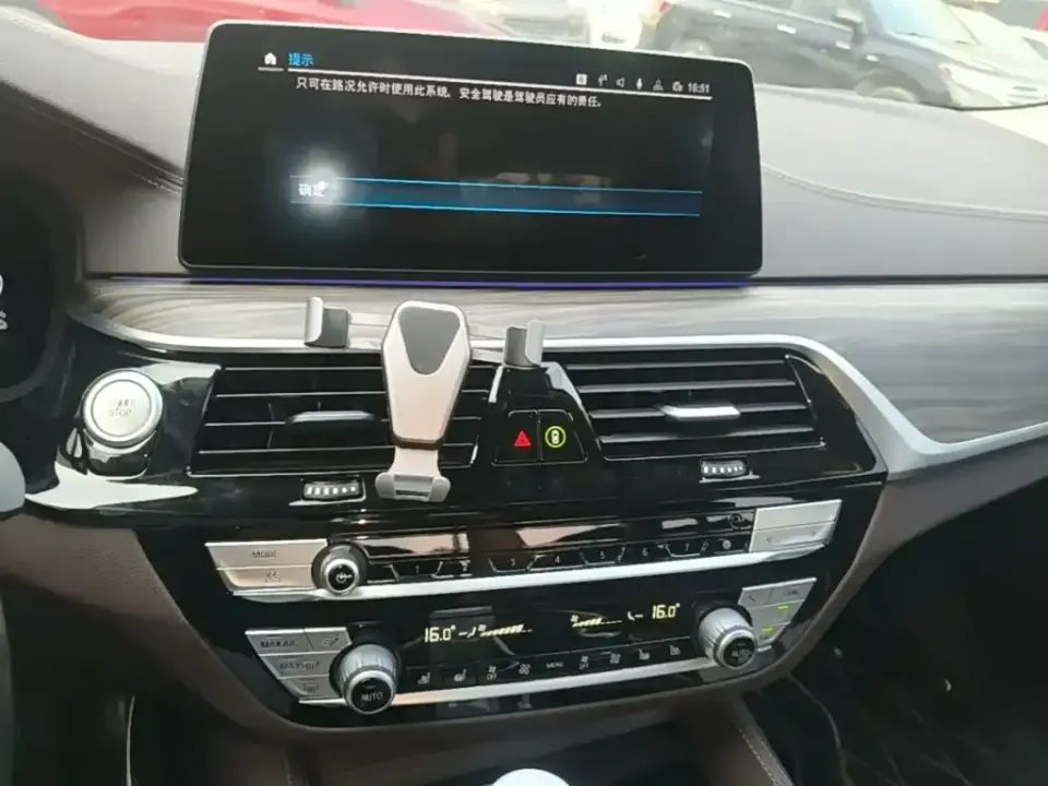 BMW 5 Series New Energy