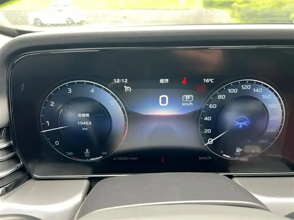 Hongqi Hongqi HS5