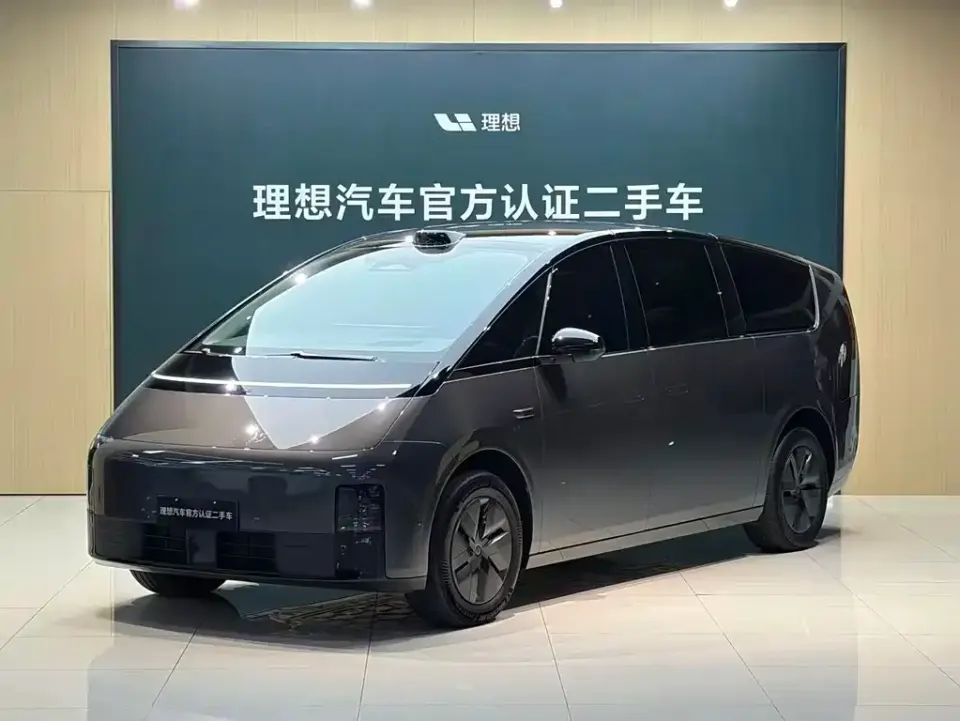 Li Li MEGA