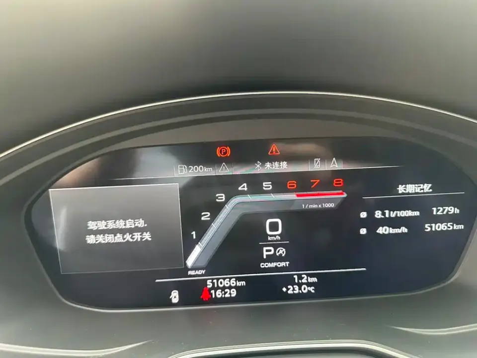 Audi Q5L Sportback