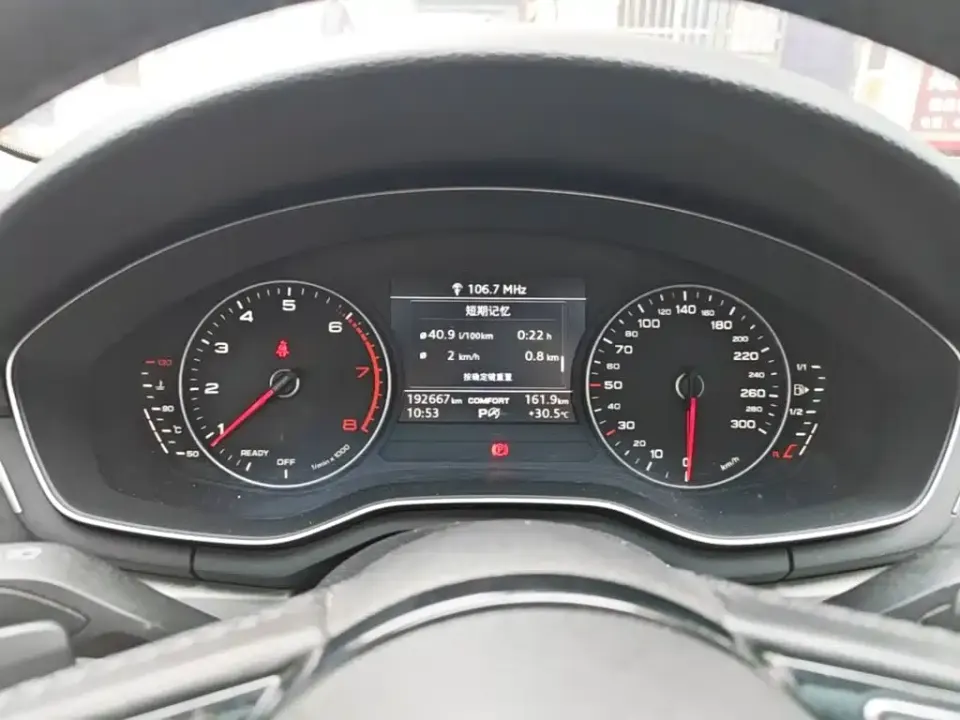 Audi A4L