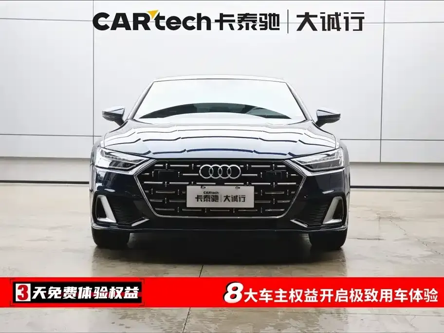Audi A7L