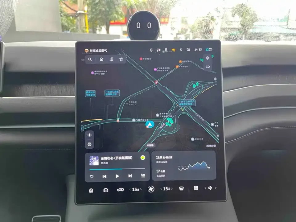 Nio ES8