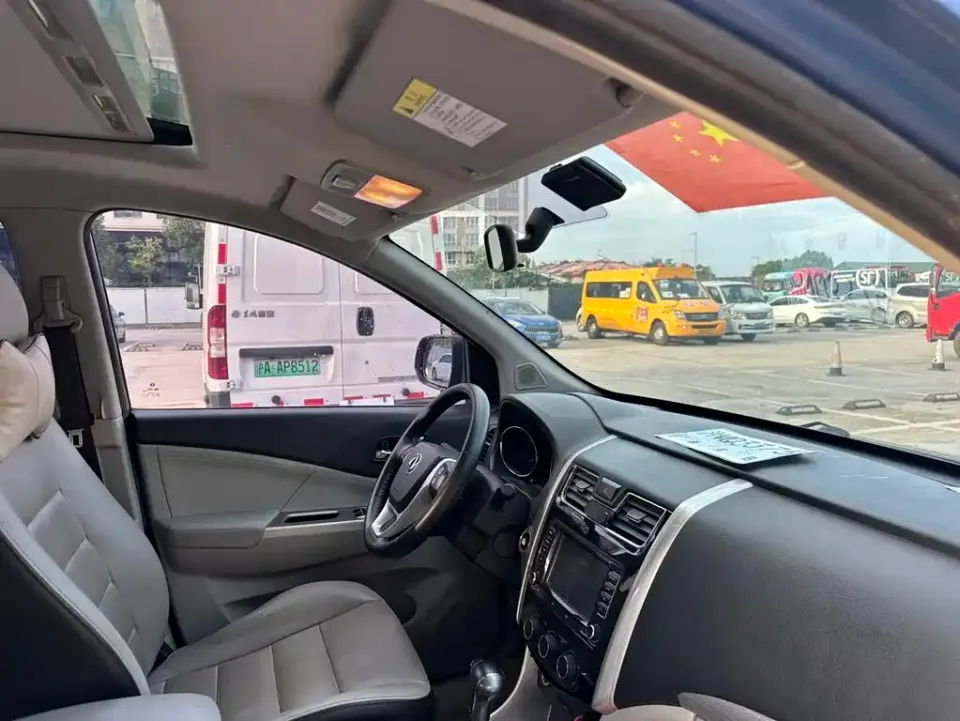 Fengxing Fengxing S500
