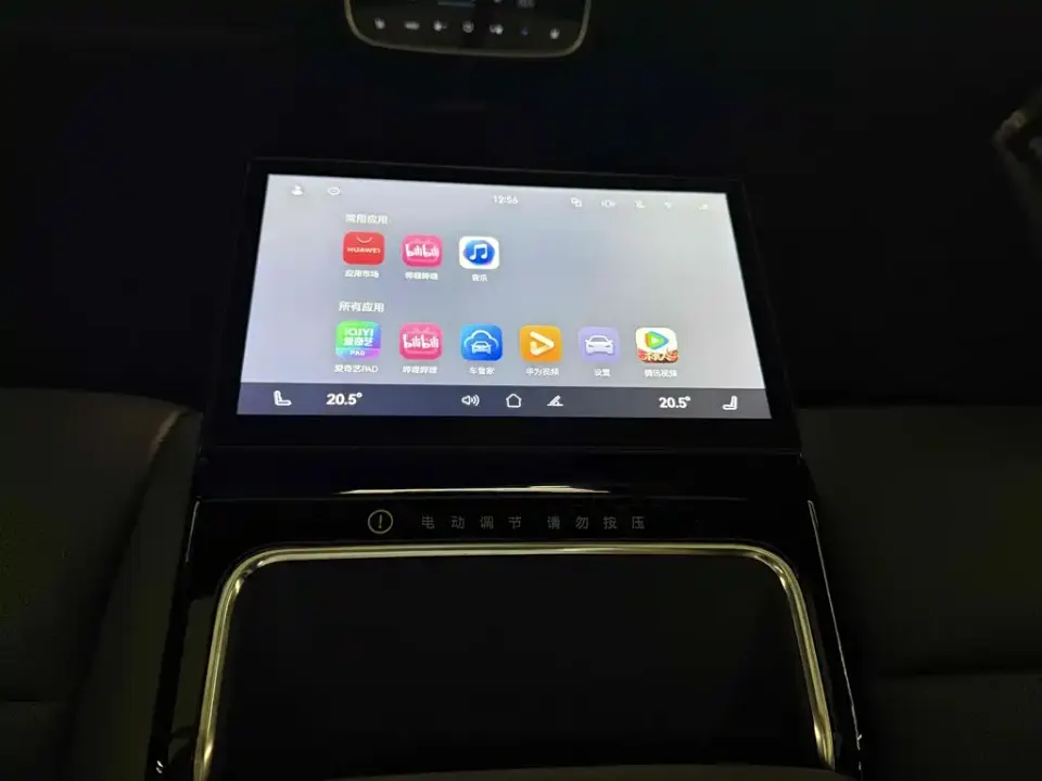Xiangjie Xiangjie S9