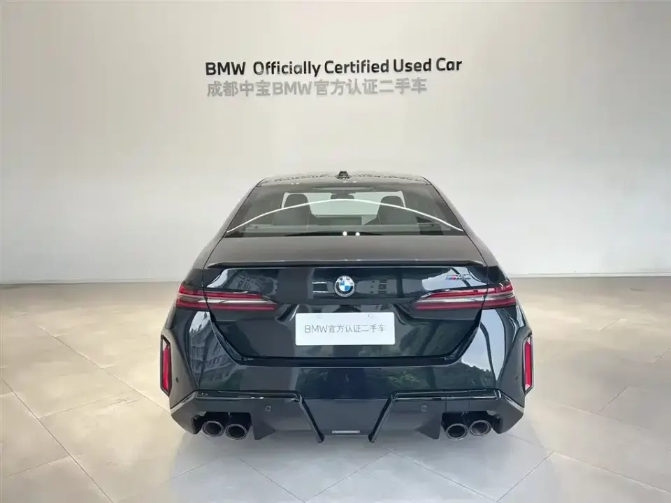 BMW M5 New Energy