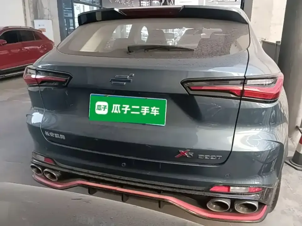 Oshan Oushang X5