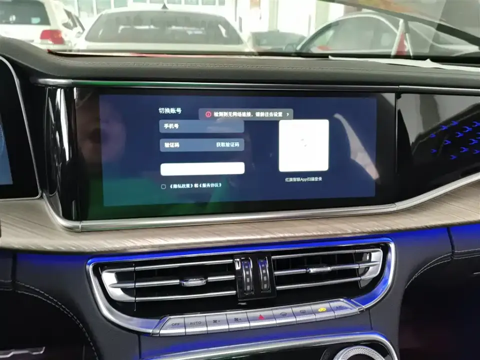 Hongqi Hongqi H9