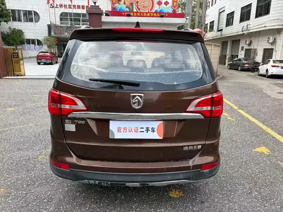 Baojun 730