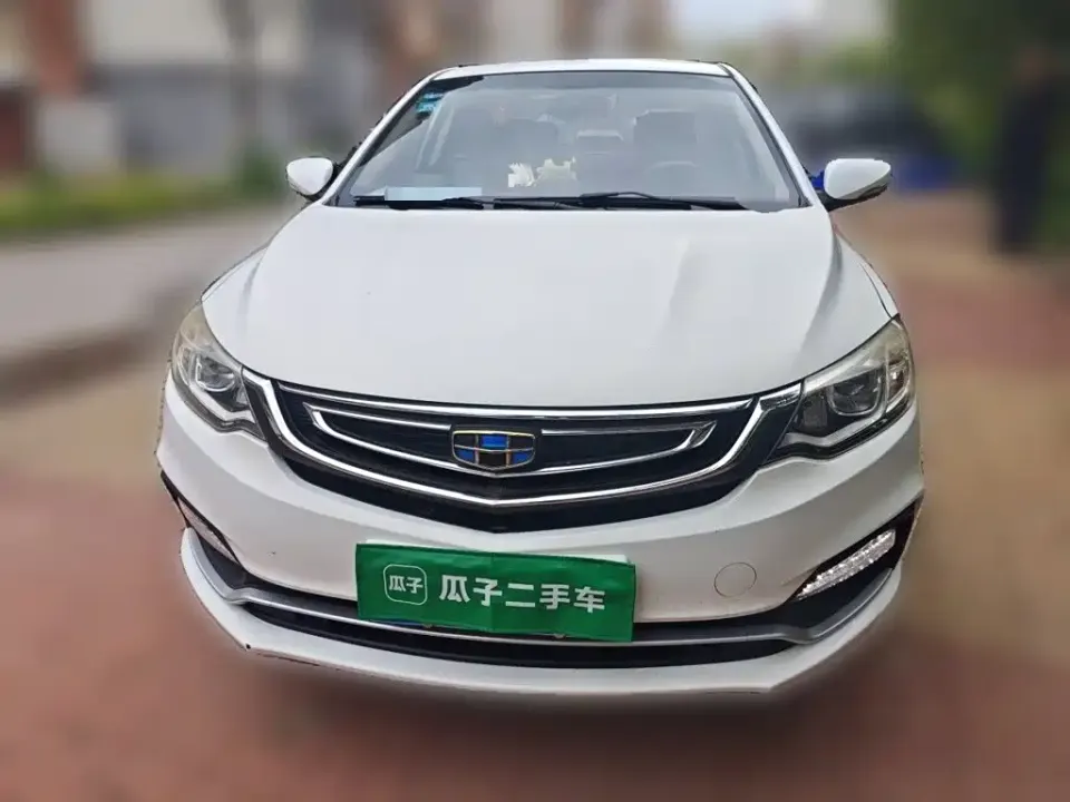 Geely Vision