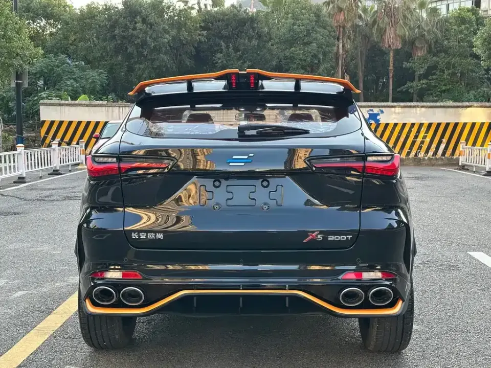Oshan Oushang X5