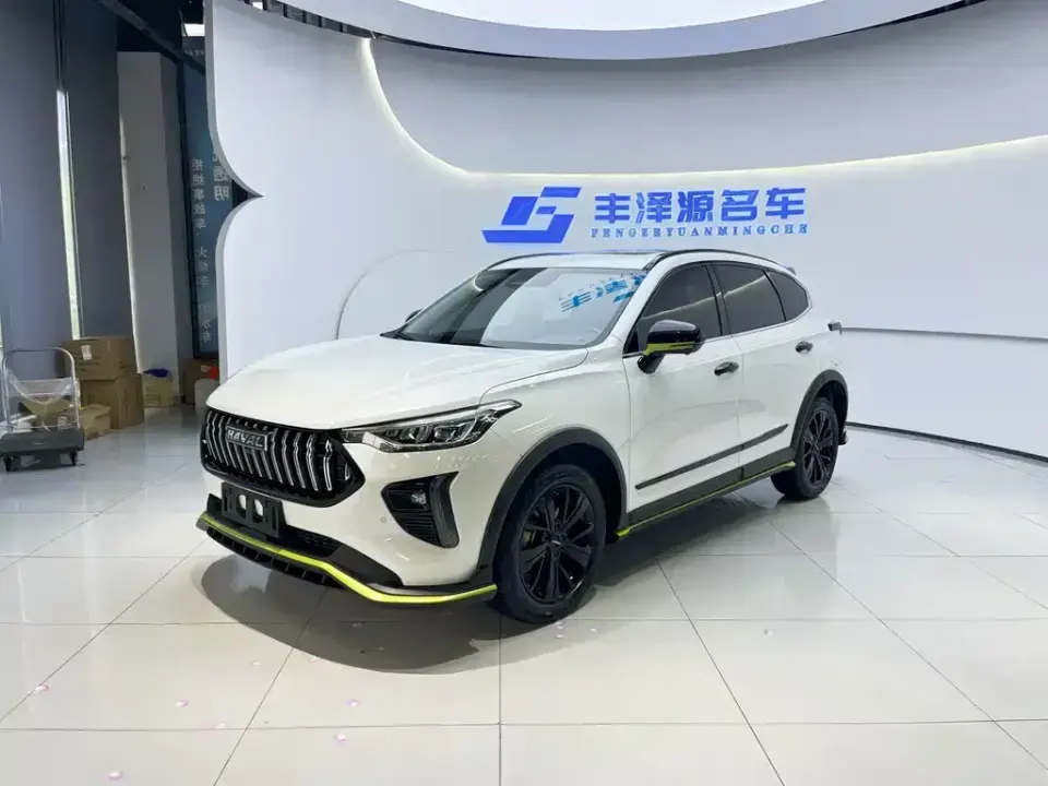 Haval Chitu