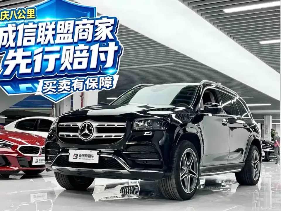 Mercedes-Benz GLS