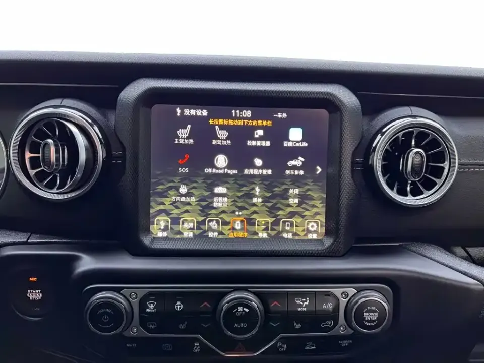 Jeep Wrangler PHEV