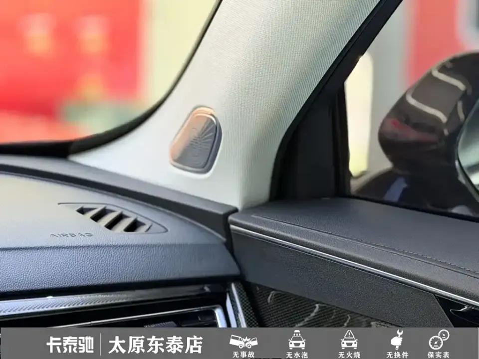 Hongqi Hongqi HS5