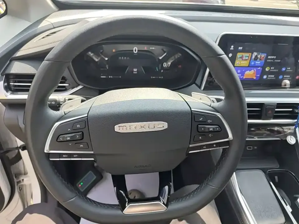Maxus G50