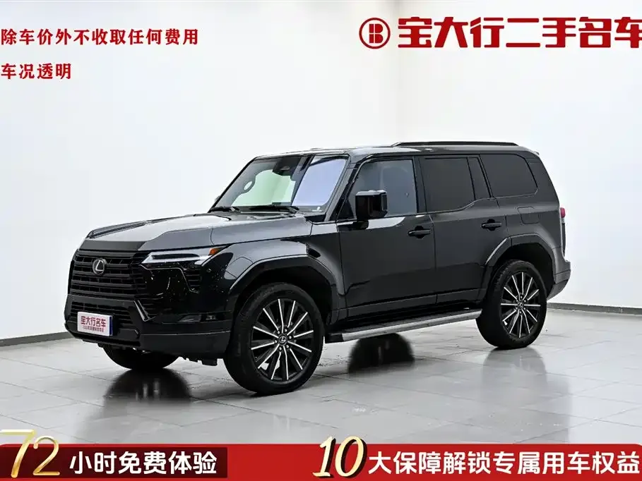 Lexus GX