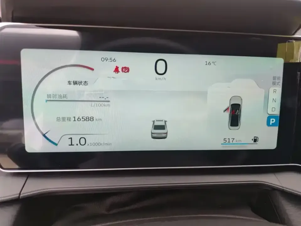 Geely Binrui