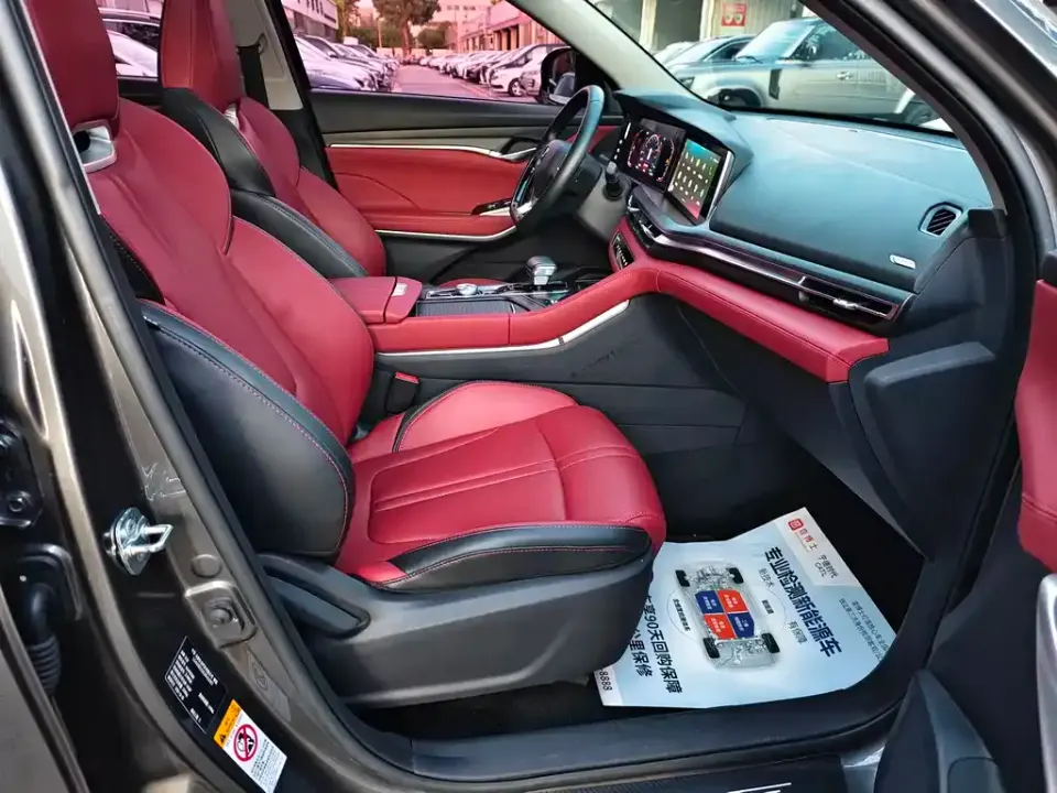 Changan CS75 Plus
