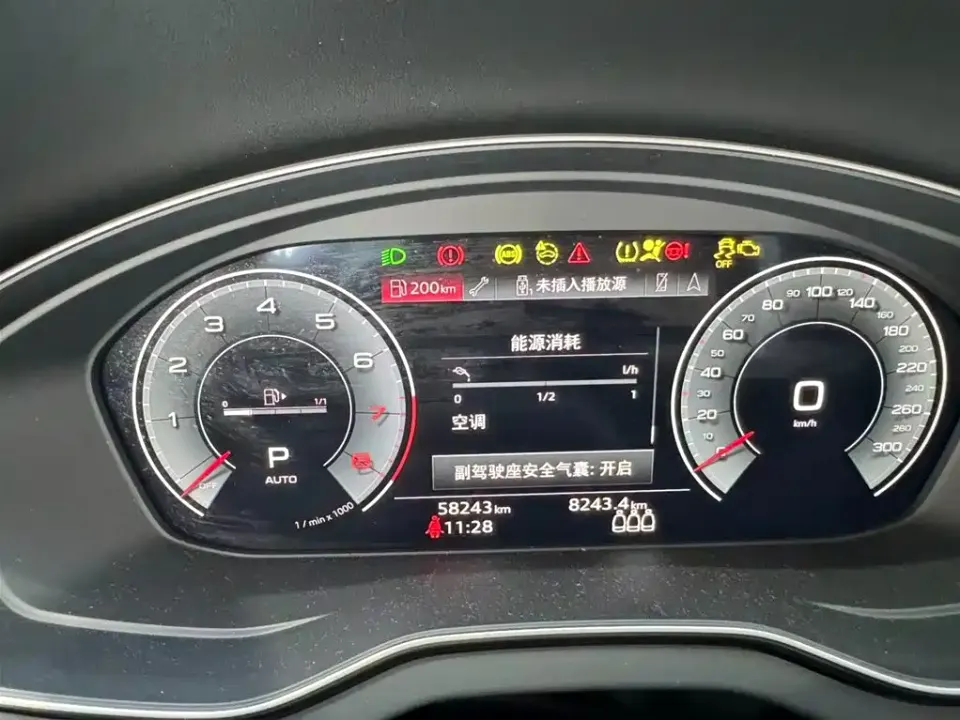 Audi Q5L