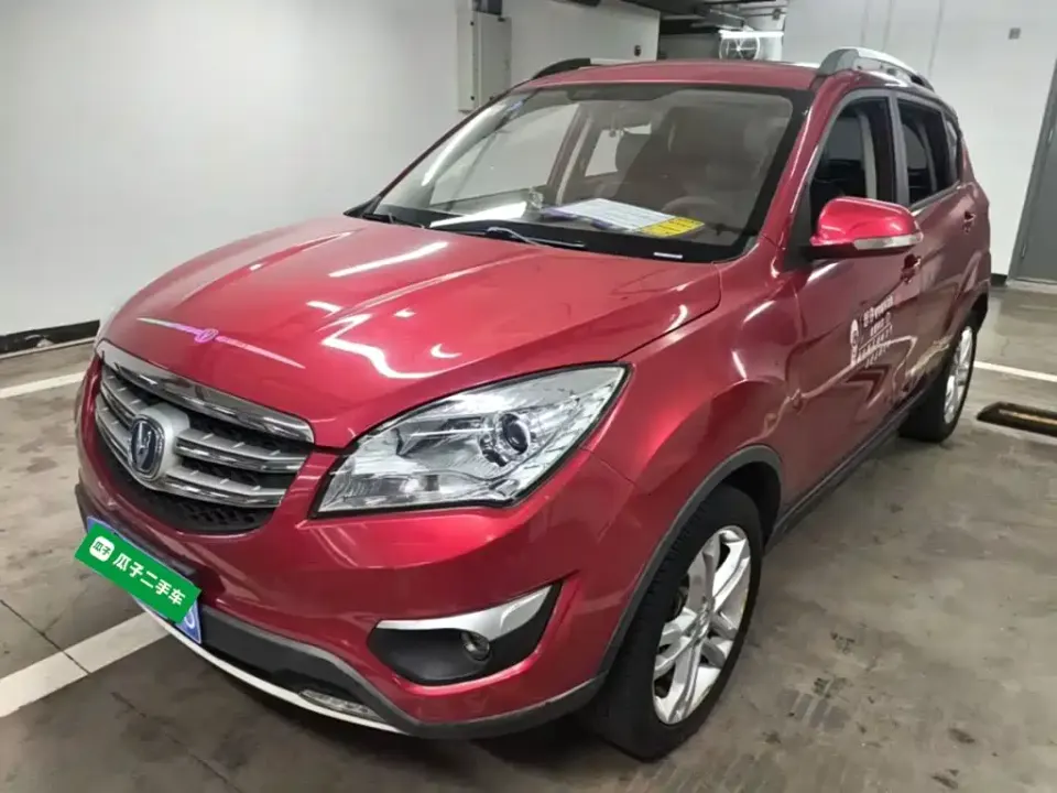Changan CS35