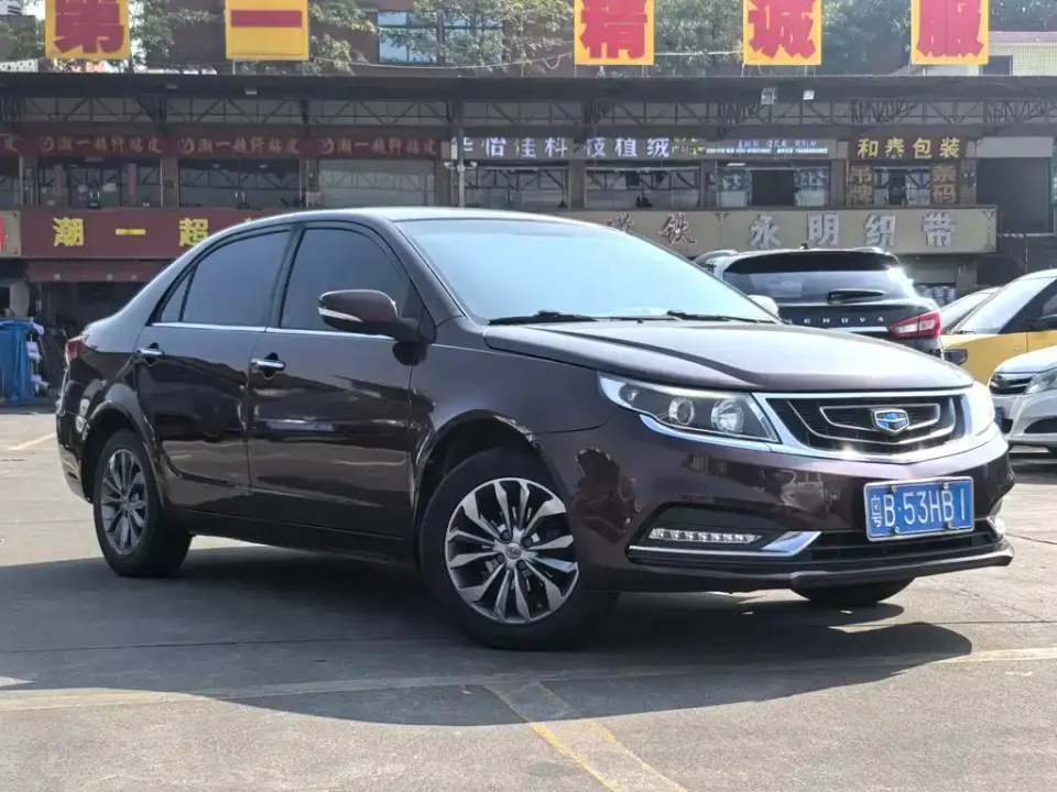 Geely Vision
