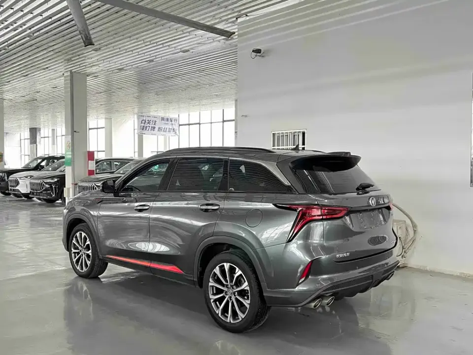 Changan CS75 Plus