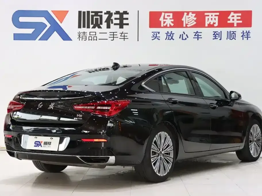 Hongqi Hongqi H5