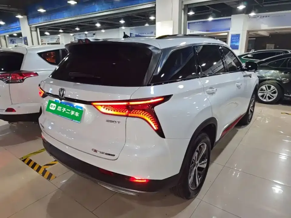 Changan CS75 Plus