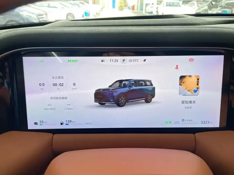 GAC Trumpchi Xiangwang S9