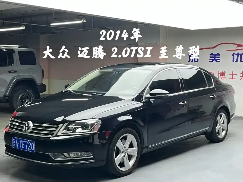 Volkswagen Magotan