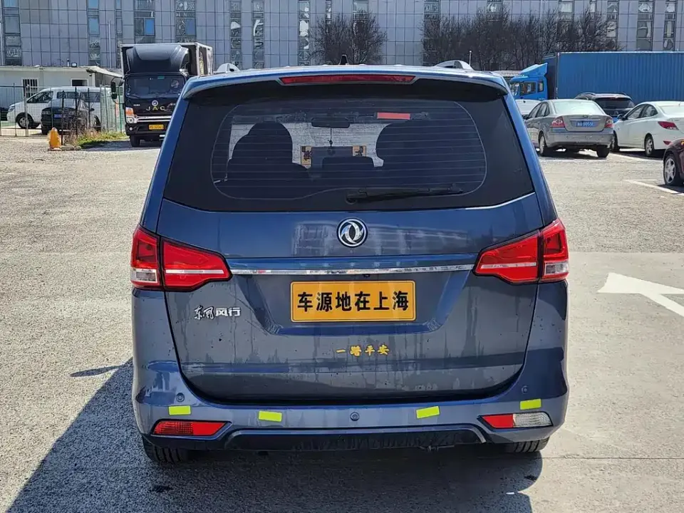 Fengxing Fengxing S500