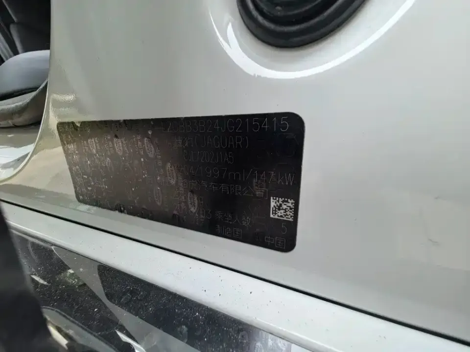 Jaguar XFL